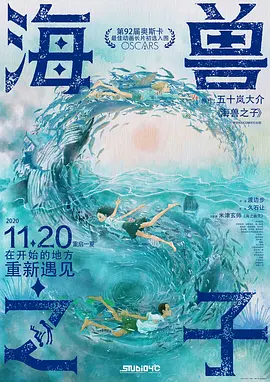 花痴姐妹2020